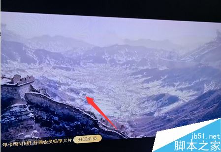 阿里tv助手怎么电视投屏？阿里tv助手电视投屏教程