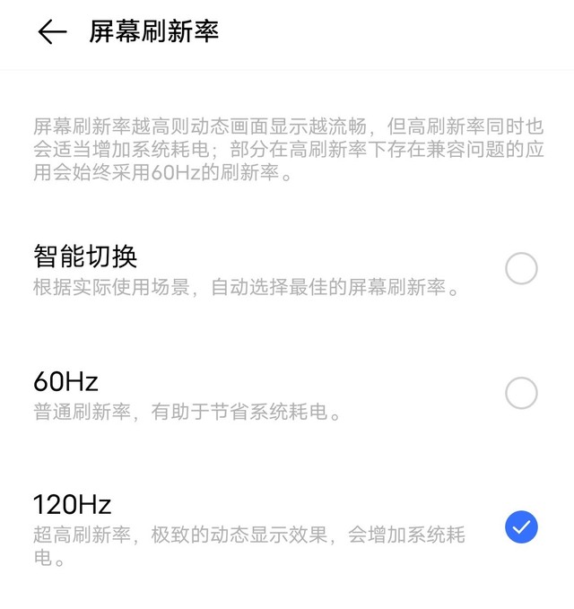 用vivo X50 Pro+打游戏有多爽?实际测试告诉你