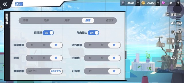 用vivo X50 Pro+打游戏有多爽?实际测试告诉你
