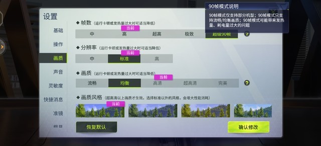 用vivo X50 Pro+打游戏有多爽?实际测试告诉你