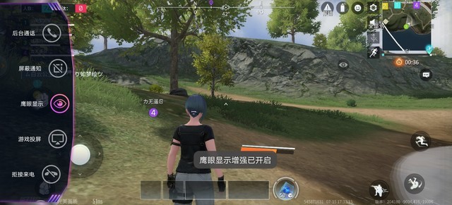 用vivo X50 Pro+打游戏有多爽?实际测试告诉你