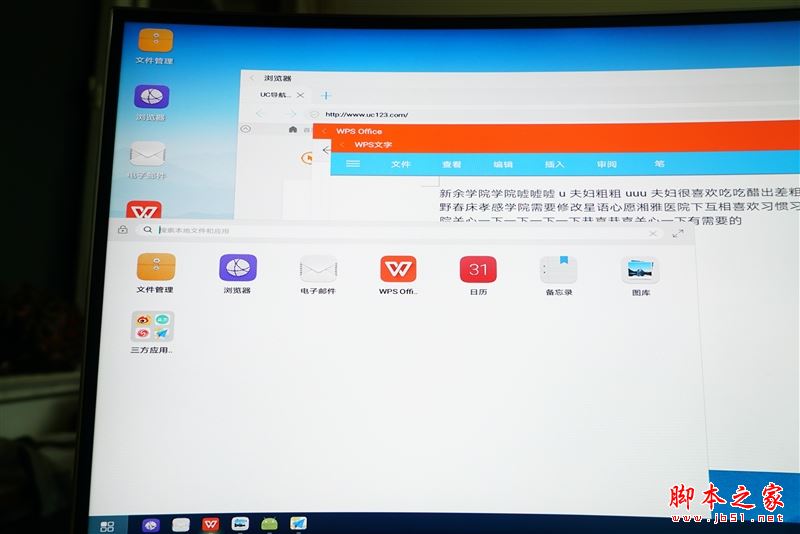 国产最强旗舰!HUAWEI Mate 10首发评测:插根线秒变PC