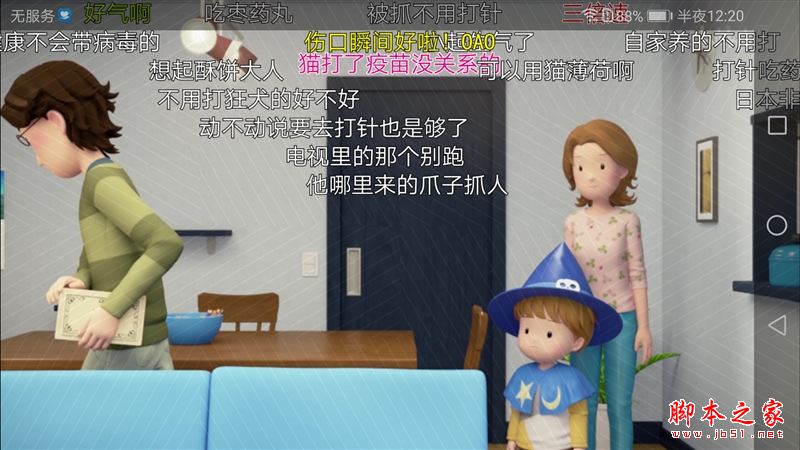 国产最强旗舰!HUAWEI Mate 10首发评测:插根线秒变PC