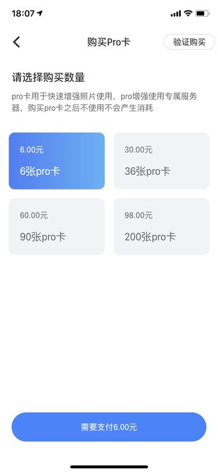 一键修复老照片 iQOO Z1x可抵百元会员