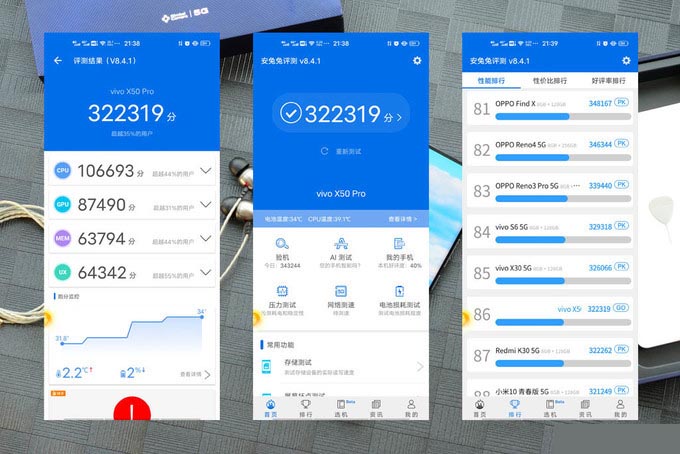 试试X50 拥有微云台的vivo X50 Pro深度体验