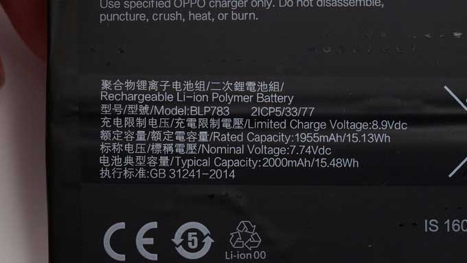 拆解报告:OPPO Ace2手机内置10W反向无线充电器