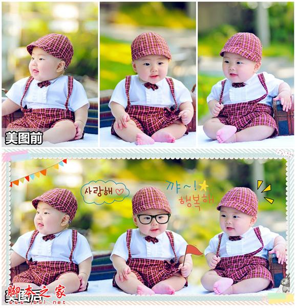 美图秀秀妈妈的成长助手 打造神奇多胞胎效果 三联