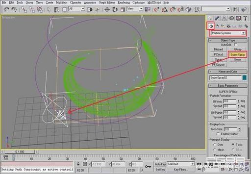3DS MAX教程:打造炫彩紫光效果