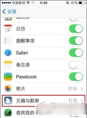 iphone5s死机黑屏/蓝屏怎么办?苹果5s死机问题解决方法1