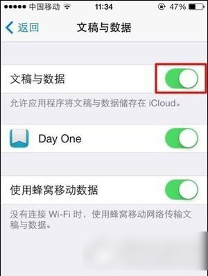 iphone5s死机黑屏/蓝屏怎么办?苹果5s死机问题解决方法2