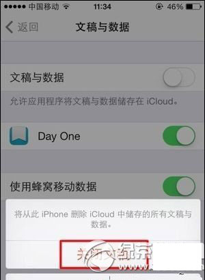 iphone5s死机黑屏/蓝屏怎么办?苹果5s死机问题解决方法3
