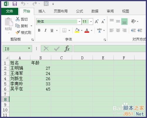 Excel标准差怎么计算