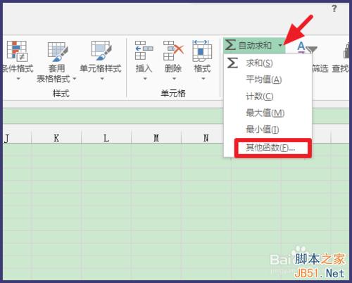 Excel标准差怎么计算