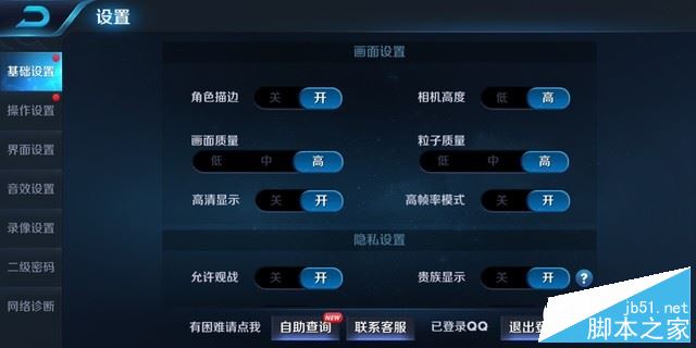 vivo X20值得买吗？vivo X20优缺点全面深度评测图解