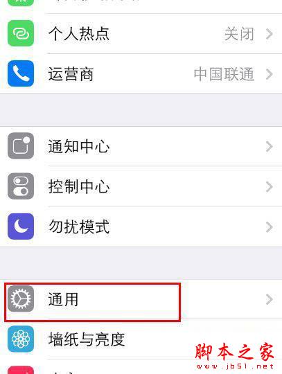 iphone短信符号表情怎么发送 短信符号表情发送教程