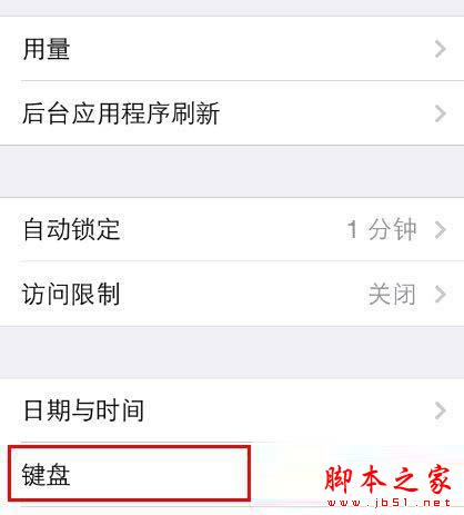 iphone短信符号表情怎么发送 短信符号表情发送教程