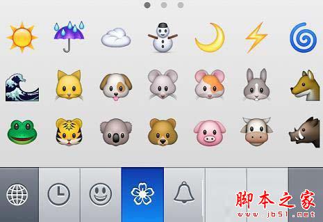 iphone短信符号表情怎么发送 短信符号表情发送教程