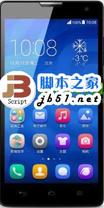 华为荣耀3c怎么打开usb调试?华为荣耀3c usb调试打开方法1