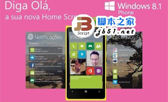 wp8.1新功能有哪些?wp8.1升级内容或增通知中心和Cortana1