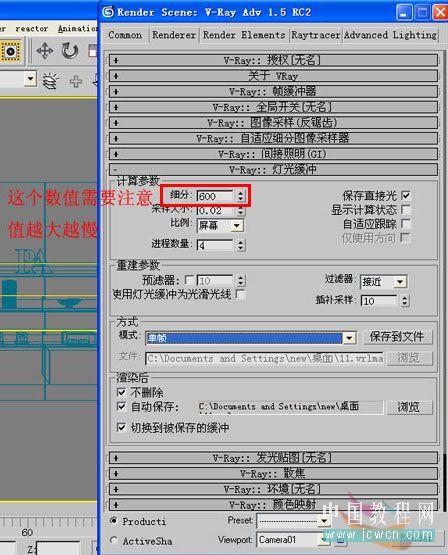 3DsMAX仿照室内照片做三维虚拟现实模型_脚本之家jb51.net整理