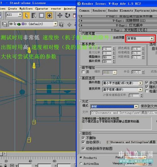 3DsMAX仿照室内照片做三维虚拟现实模型_脚本之家jb51.net整理
