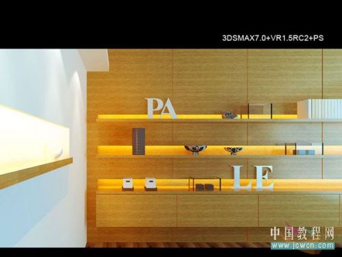 3DsMAX仿照室内照片做三维虚拟现实模型_脚本之家jb51.net整理