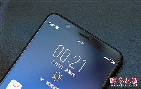 金vivo X20和金立M7哪个值得买?金立M7和vivo X20全面区别对比评测图解