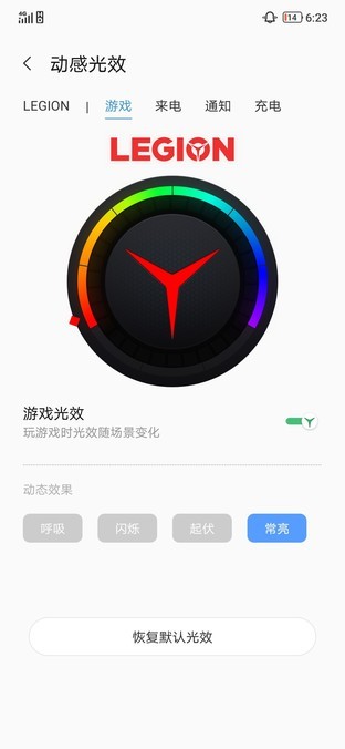 拯救者电竞手机Pro评测 干掉掌游的第一步已完成