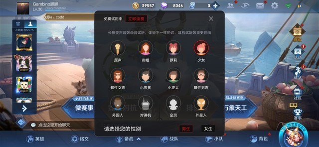 拯救者电竞手机Pro评测 干掉掌游的第一步已完成