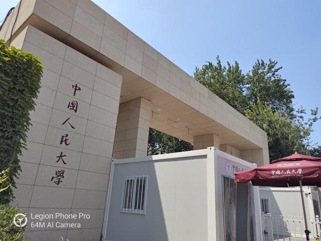 拯救者电竞手机Pro评测 干掉掌游的第一步已完成
