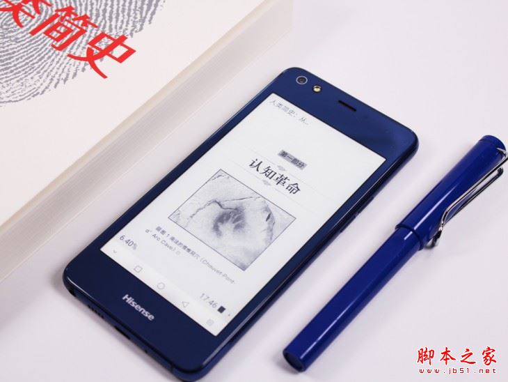 海信A2 Pro值得买吗?海信A2 Pro双屏手机优缺点全面深度评测