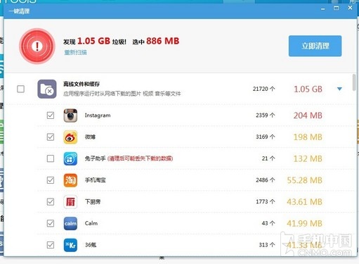 高端接地气上手零难度 iTools使用教程 