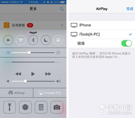 高端接地气上手零难度 iTools使用教程 