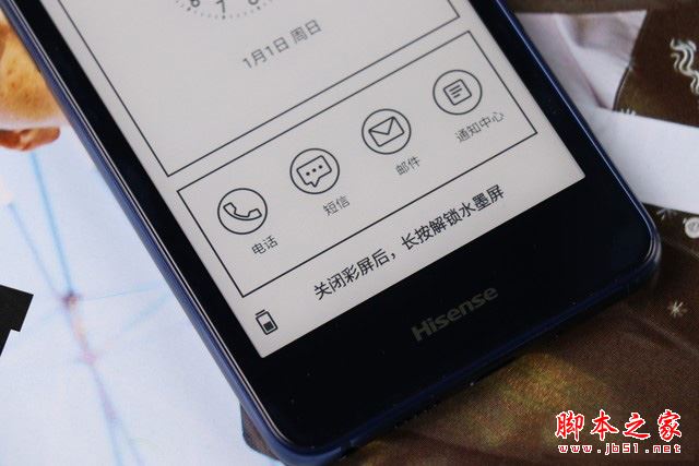 海信A2 Pro怎么样?海信双屏A2 Pro配置/性能/系统/外观评测图解