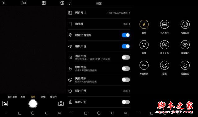 海信A2 Pro怎么样?海信双屏A2 Pro配置/性能/系统/外观评测图解
