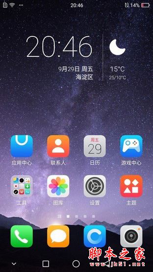 海信A2 Pro怎么样?海信双屏A2 Pro配置/性能/系统/外观评测图解