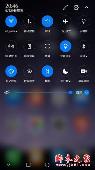 海信A2 Pro怎么样?海信双屏A2 Pro配置/性能/系统/外观评测图解