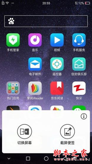 海信A2 Pro怎么样?海信双屏A2 Pro配置/性能/系统/外观评测图解