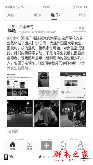 海信A2 Pro怎么样?海信双屏A2 Pro配置/性能/系统/外观评测图解
