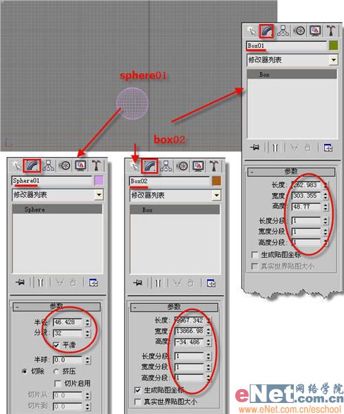 3DSMAX教程:造型设计之打造江南丝绸_脚本之家jb51.net整理