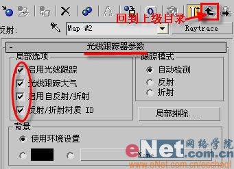 3DSMAX教程:造型设计之打造江南丝绸_脚本之家jb51.net整理