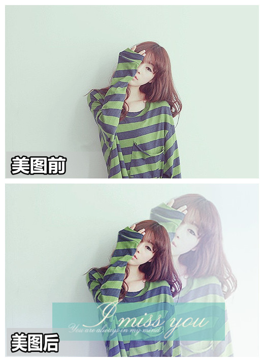 美图秀秀巧修人像照 打造小清新相册封面 三联