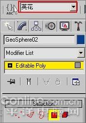 3ds MAX实例教程：制作蒲公英