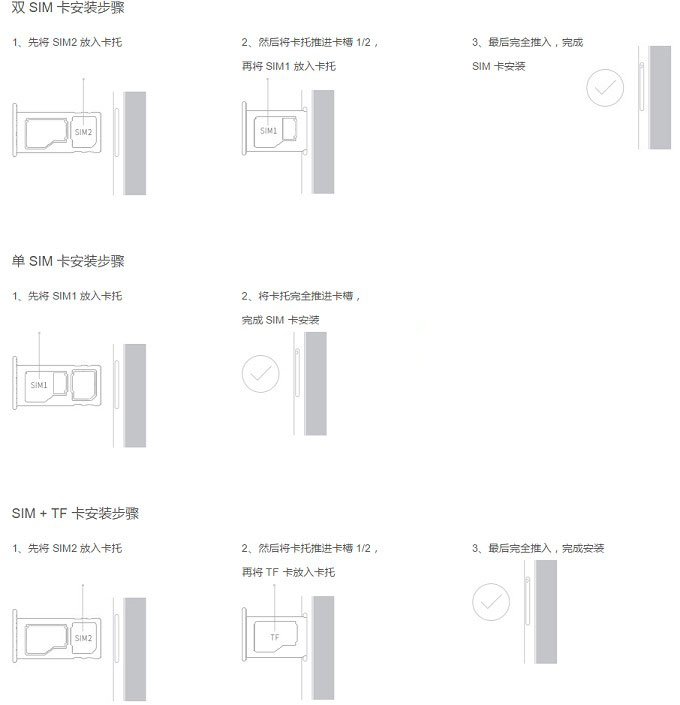 魅蓝5怎么装卡 魅蓝5 SIM插卡图文教程