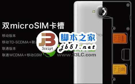 华为荣耀3c支持电信吗?华为荣耀3c能用电信卡吗?1