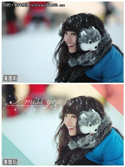 用美图秀秀美化相册封面教程_脚本之家