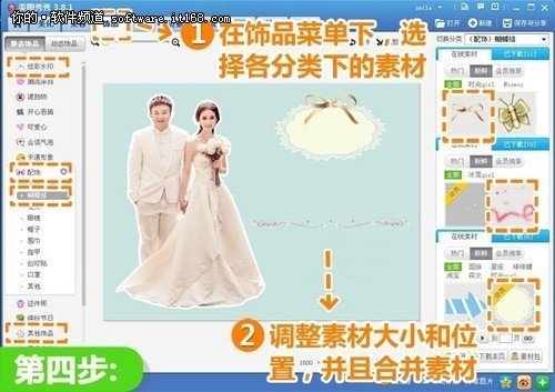 用美图秀秀制作电子喜帖的教程_脚本之家