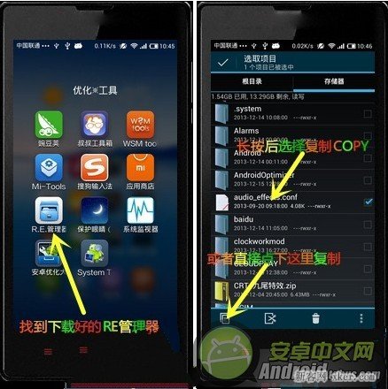 红米手机音质不给力怎么办?_脚本之家