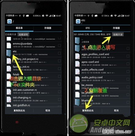 红米手机音质不给力怎么办?_脚本之家