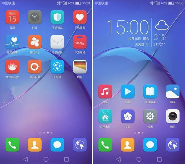 荣耀畅玩6X指纹识别怎么设置 荣耀畅玩6X指纹识别设置教程